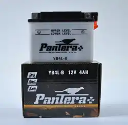Batterie YT4LBS Bon Plan